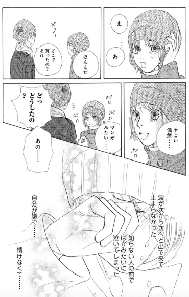 17年09月 Toriko Lore 17年09月 Toriko Lore