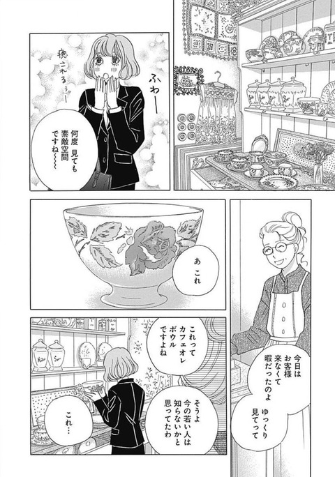 5AE8D9FD-C539-42A8-8BDE-597FDD30FABA