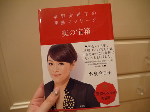 P1010033