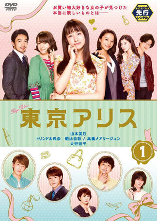 item_dvd