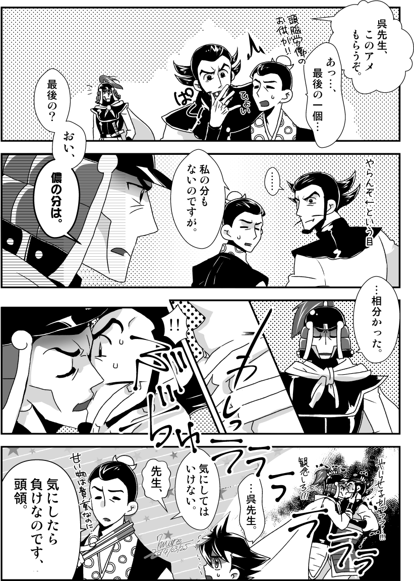 距離感がおかしい指南役 Gr 777