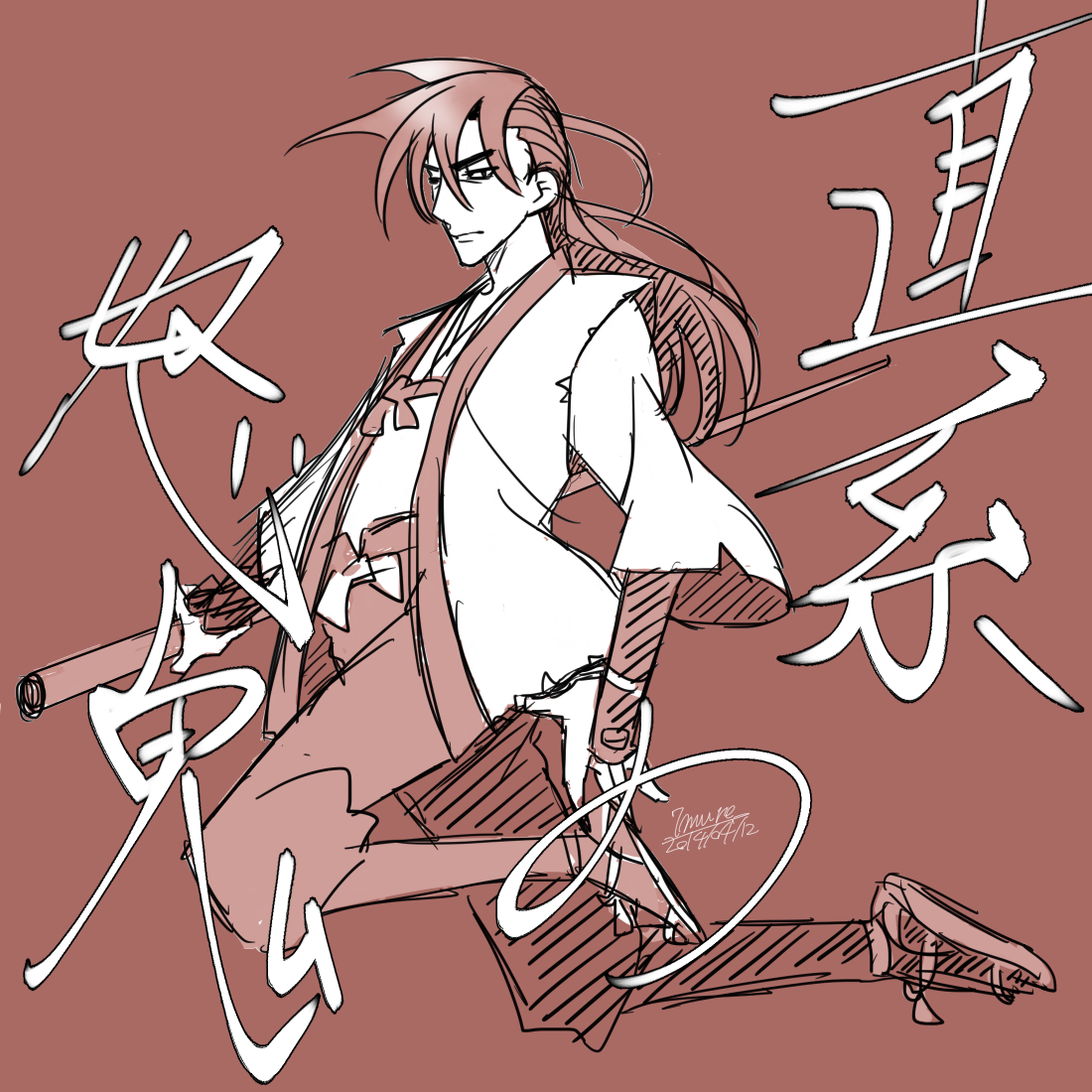 直系の怒鬼 Gr 777