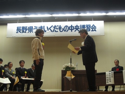 信州 長野県 うまいくだものコンクール
