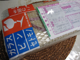 BlogPaint