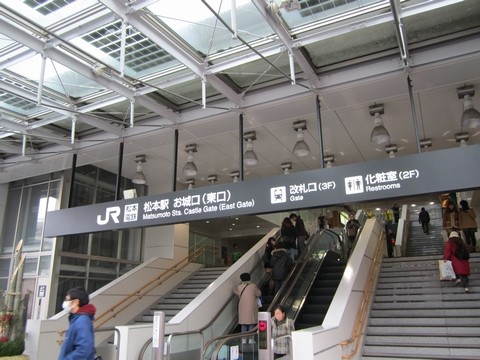 信州　長野県　松本駅