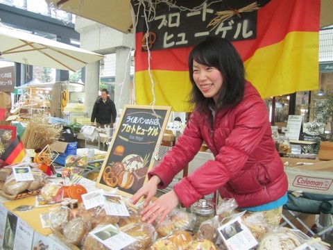 信州 長野県 松本市 ブロート ヒューゲル
