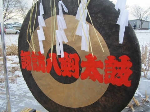 信州 長野県 八剣神社