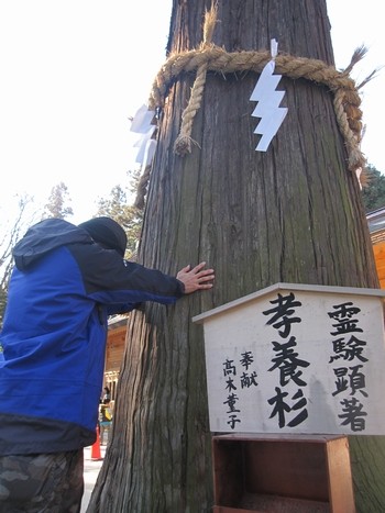 穂高神社