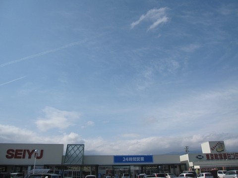 信州 長野県 安曇野