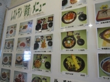 信州 長野 温泉