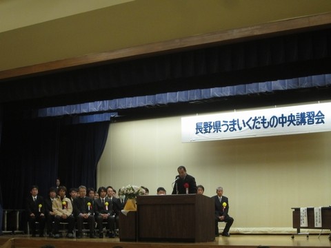 信州 長野県 うまいくだものコンクール