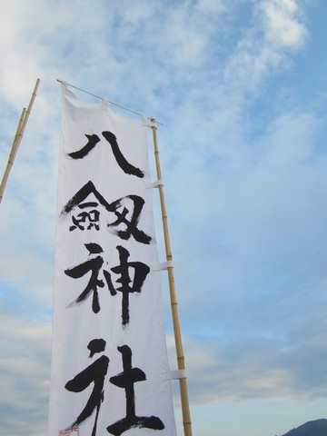 信州 長野県 諏訪湖 御神渡り