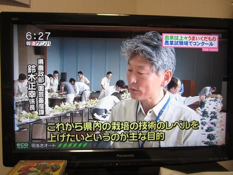信州 長野県 うまいくだものコンクール