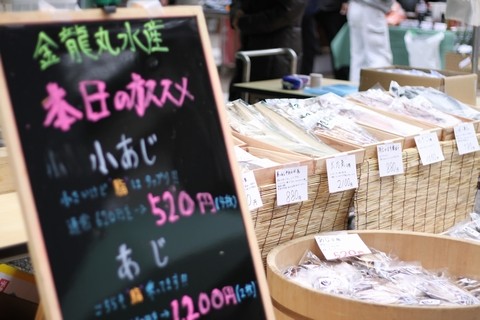 東京 六本木 アークヒルズ ヒルズマルシェ