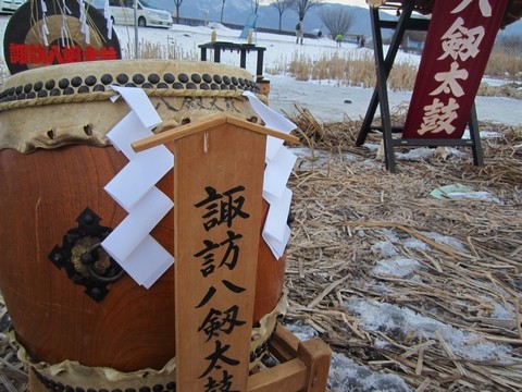 信州 長野県 諏訪八剣神社