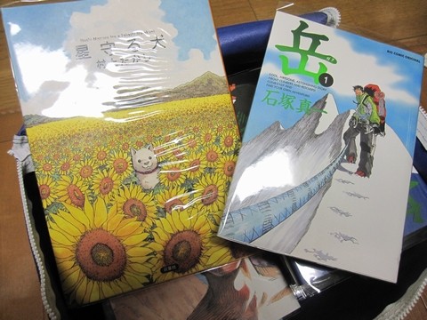 TSUTAYA レンタルコミック