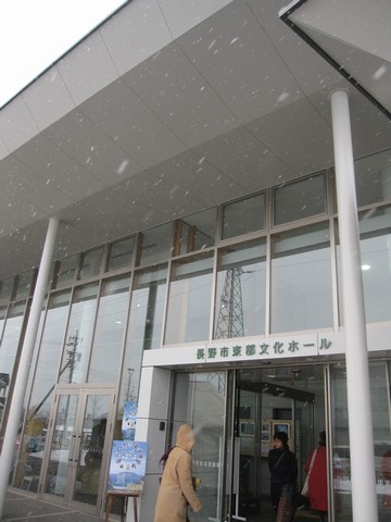 信州 長野県 長野市 ミツバチの羽音と地球の回転