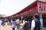 新潟県 糸魚川 マリンドーム能生
