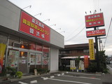 信州 長野県 生坂村 ぶどう狩り