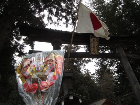 信州 長野県 穂高神社