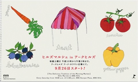 信州 長野県 生坂村 シャインマスカット ピオーネ