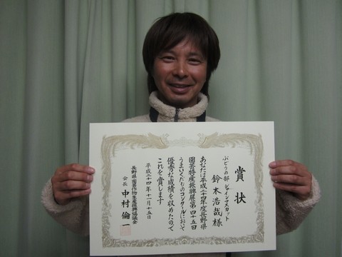 信州 長野県 生坂村 シャインマスカット 季来里ふぁーむ