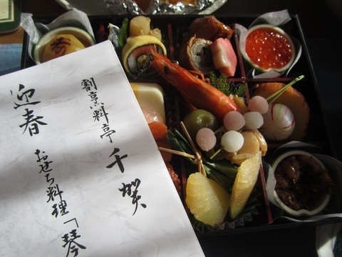 神奈川県 横浜市 金沢区