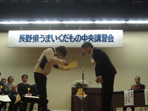 信州 長野県 うまいくだものコンクール