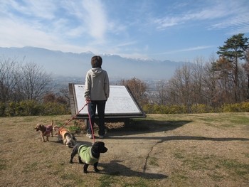 信州 長野県 松本 アルプス公園