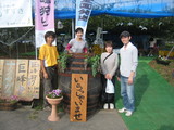 信州