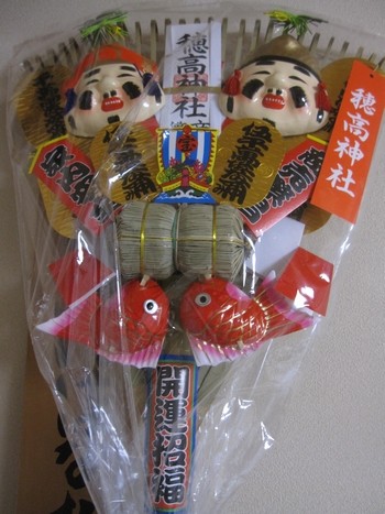 信州 長野県 穂高神社