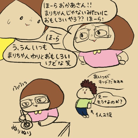 ブログ面白い人③