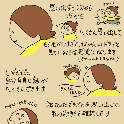 20251124しずか③