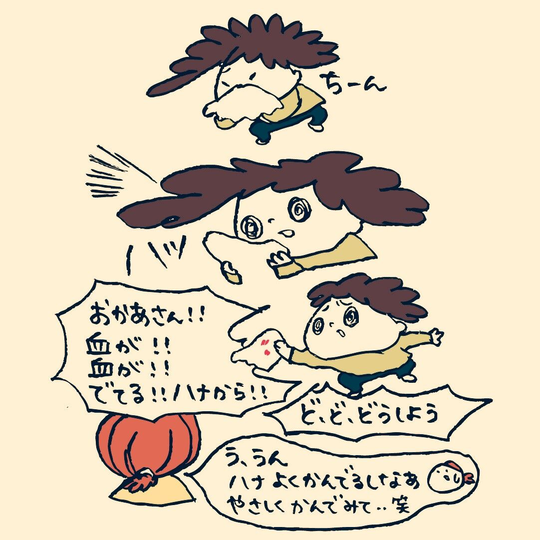 ちーん かおりんごむしのほっこりブログ Powered By ライブドアブログ