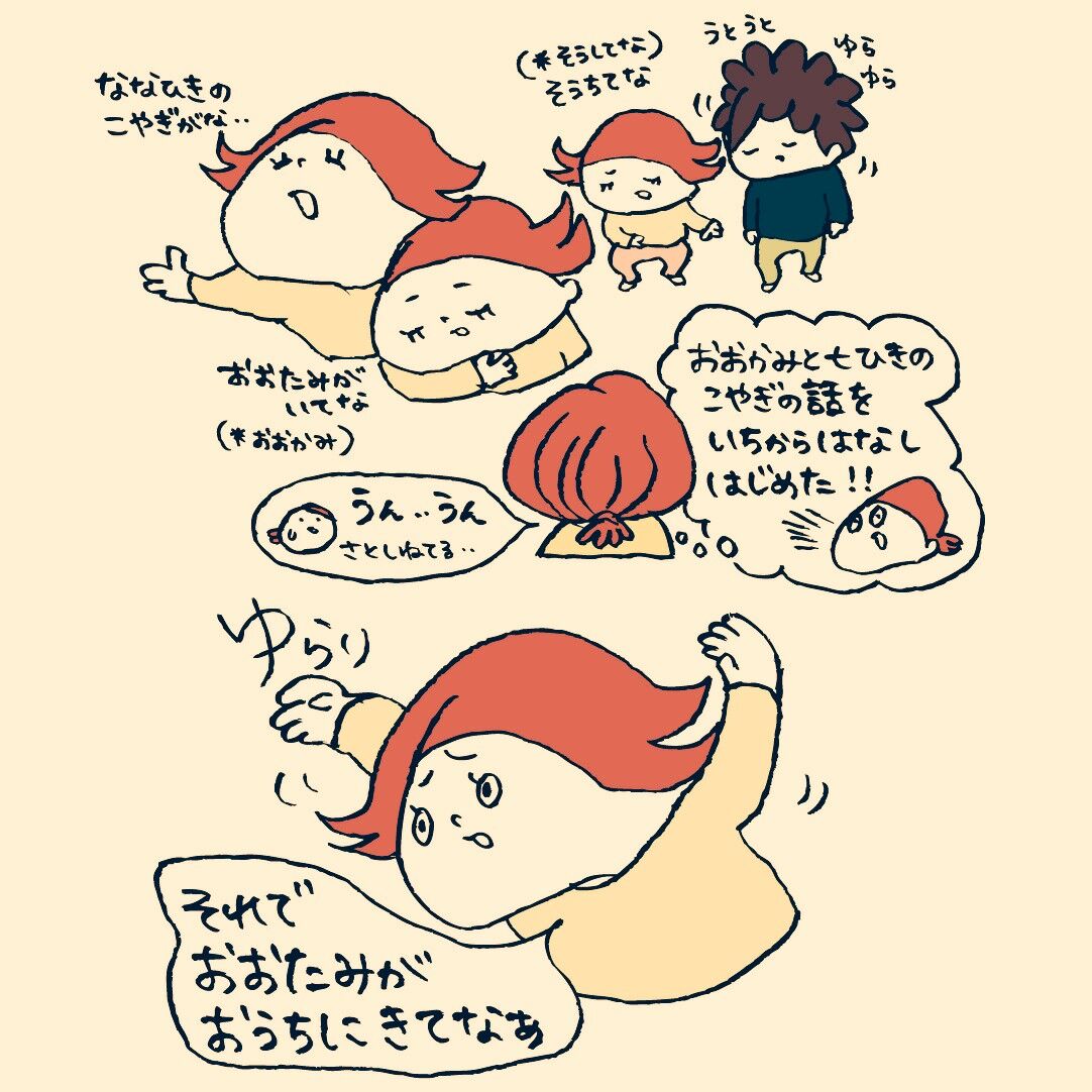 お話ししたいこと かおりんごむしのほっこりブログ Powered By ライブドアブログ お話ししたいこと かおりんごむしのほっこりブログ Powered By ライブドアブログ