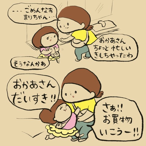 ブログいそがしいきもち⑥