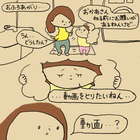 20230321ならいごと②