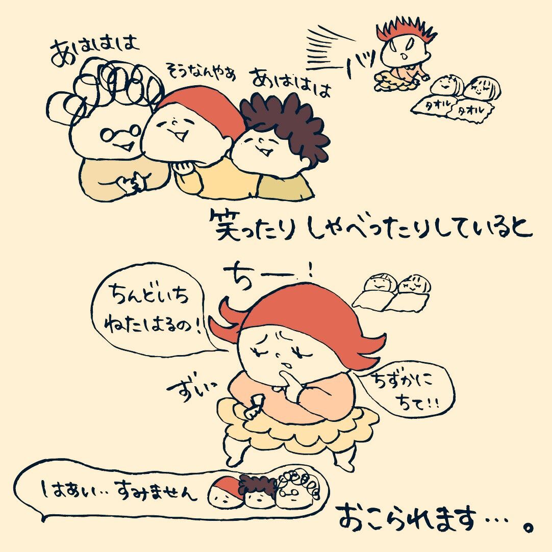 18年絵日記 かおりんごむしのほっこりブログ Powered By ライブドアブログ 18年絵日記 かおりんごむしのほっこりブログ Powered By ライブドアブログ