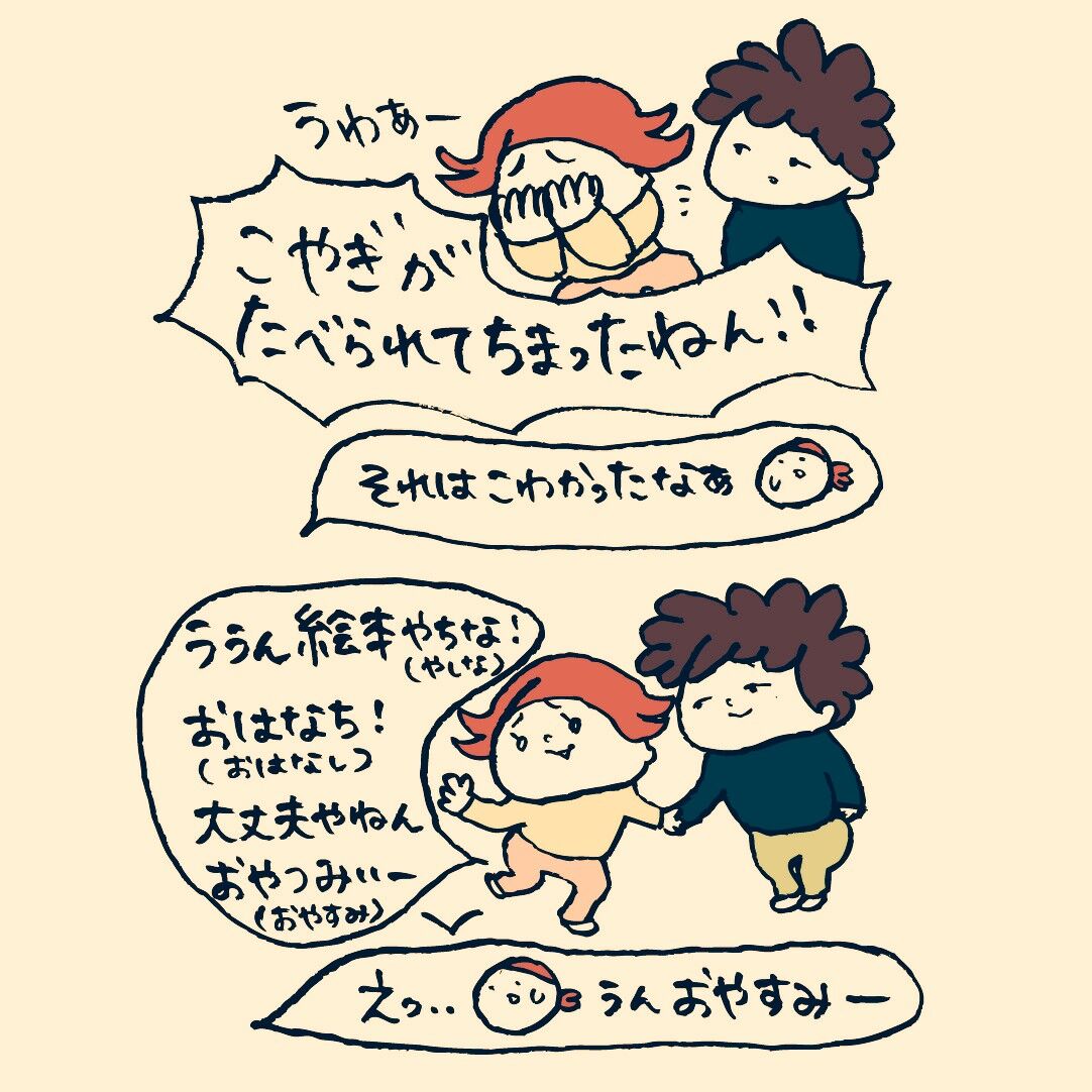 お話ししたいこと かおりんごむしのほっこりブログ Powered By ライブドアブログ お話ししたいこと かおりんごむしのほっこりブログ Powered By ライブドアブログ