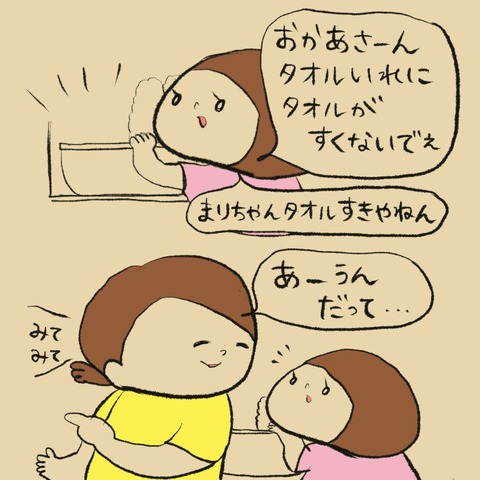 ブログらくちん①