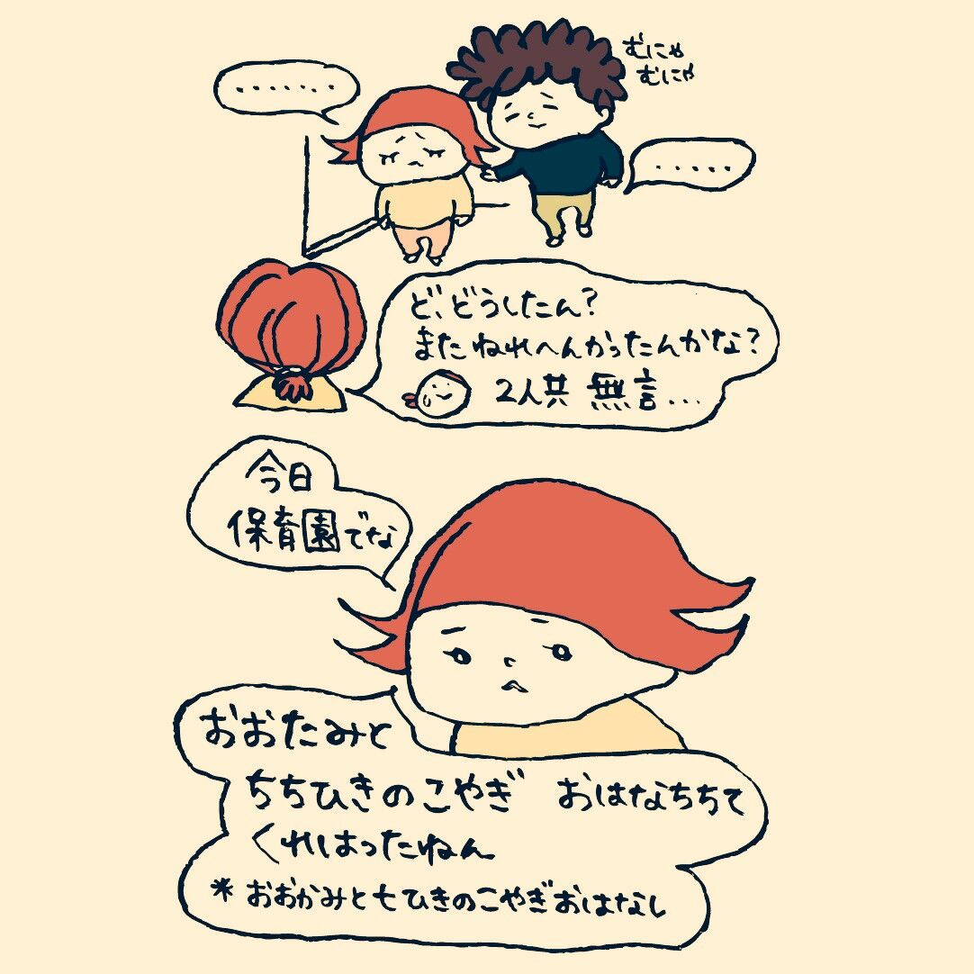 お話ししたいこと かおりんごむしのほっこりブログ Powered By ライブドアブログ お話ししたいこと かおりんごむしのほっこりブログ Powered By ライブドアブログ