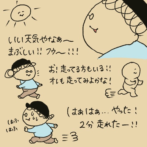 20251130夫の朝③