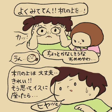 ブログ墨③