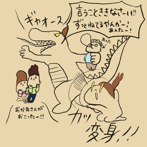 ブログ子供のパワー②