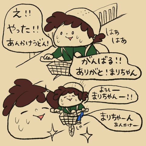 ブログおにいちゃんだいすき④の③