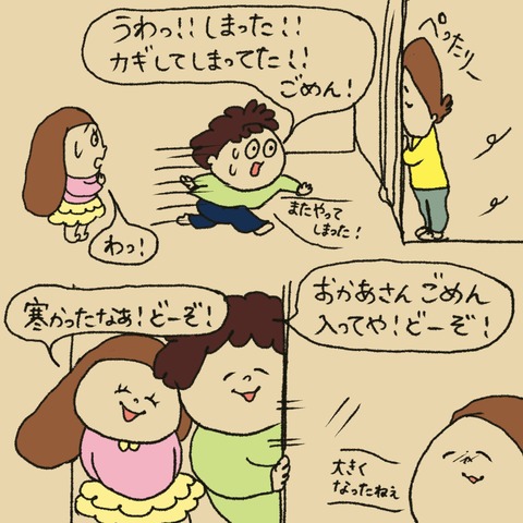 20251126ベランダの思い出④