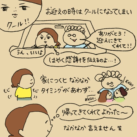 20251129カレンダー③