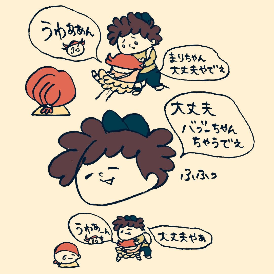 赤ちゃん かおりんごむしのほっこりブログ Powered By ライブドアブログ