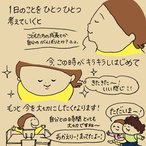 20251124しずか④