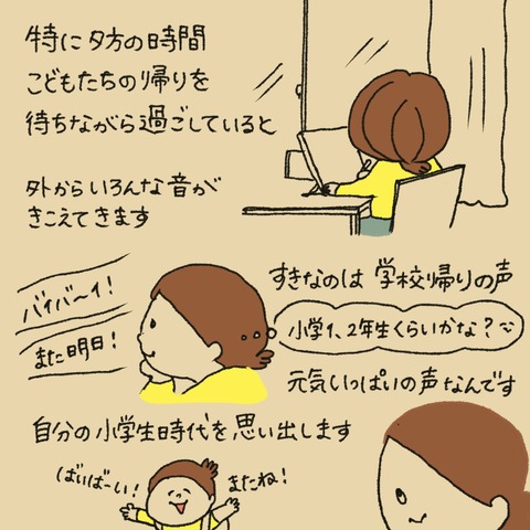 20251124しずか②